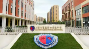 2022年上海闵行区诺德安达双语学校招生简章