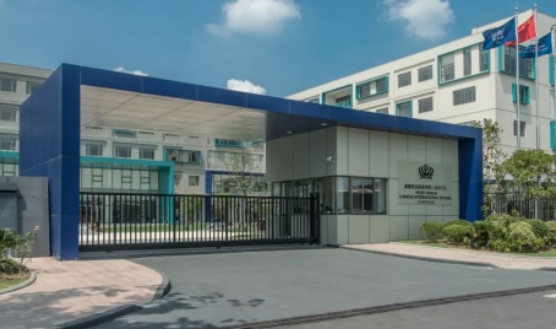 上海闵行区诺德安达双语学校学费标准是多少？