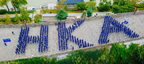 南京汉开书院学校初中部2021年招生简章