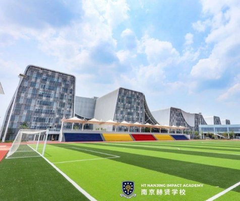 南京赫贤学校2024年-2025年招生信息