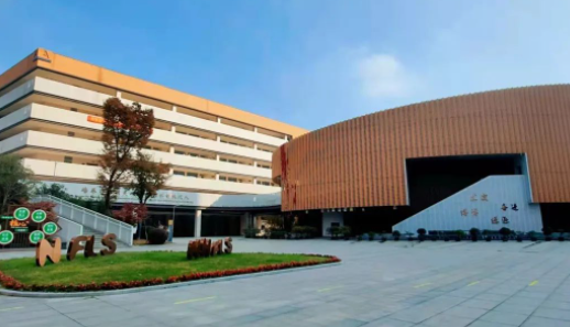 南京河西外国语学校国际部