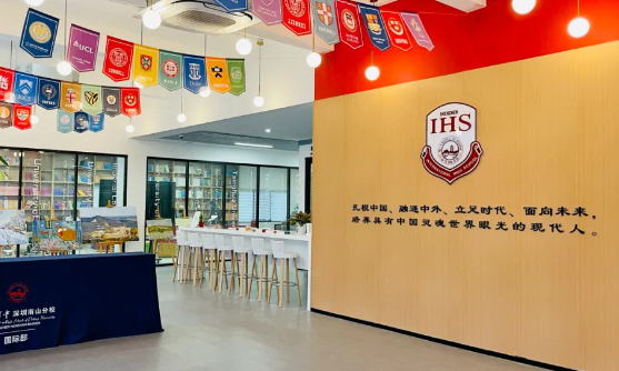 深圳为明学校国际部