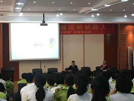 特级教师郭吉成老师给我校高三学子做高考论述文讲座