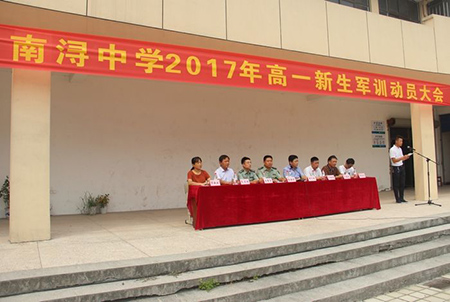 学习军人高气节 助推两创展青春