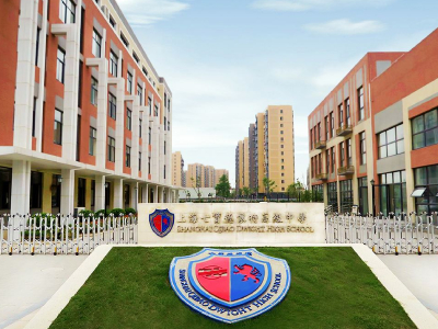 上海七宝德怀特高级中学考试春季招生开放日