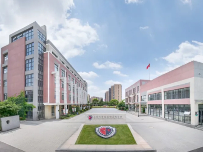 上海七宝德怀特高级中学招考信息公布
