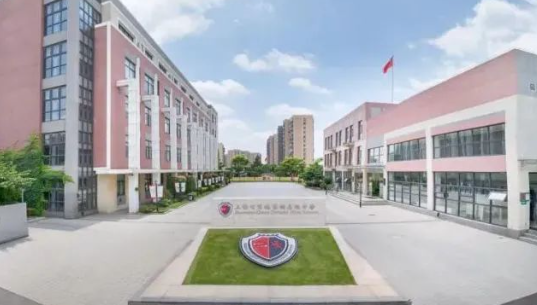 上海七宝德怀特国际学校2024春招招生简章！招生流程有哪些？