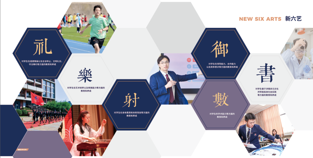 宏文学校青岛校区