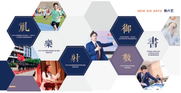青岛宏文学校