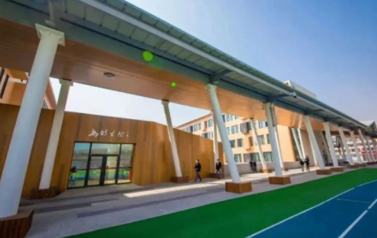 青岛为明学校国际部2023招生简章