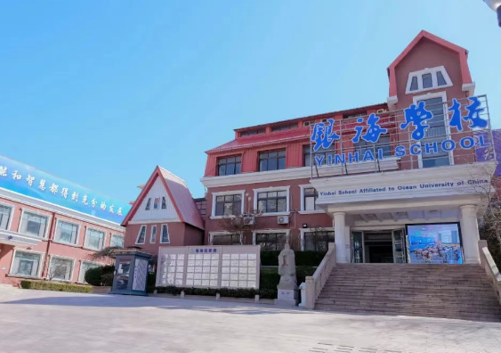 青岛银海学校