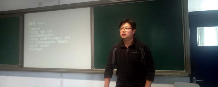 清华附中初15级召开期中班级工作组会