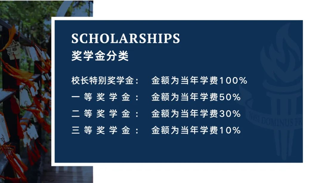 上海阿德科特学校2023中考直录&奖学金申请通道开启