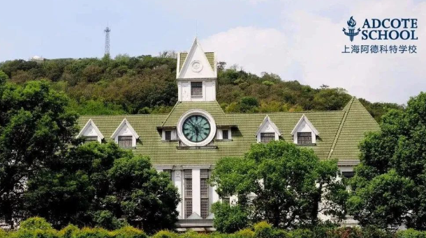 2024年上海阿德科特学校春季招生信息