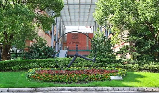 上海包玉刚国际学校