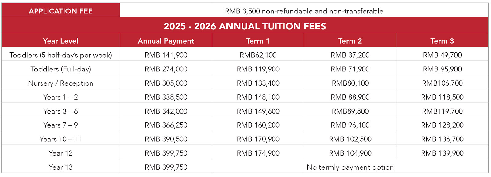 上海德威国际学校入学条件与费用明细