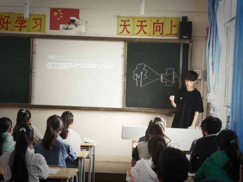 光华浦东2017云南支教之文化交流篇