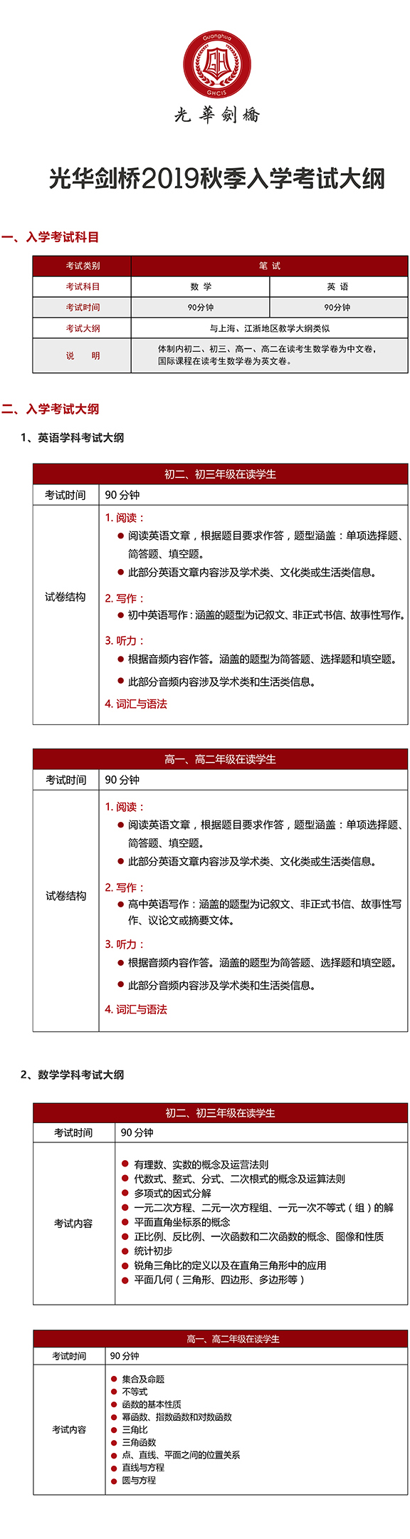 微信图片_20190222152059.jpg