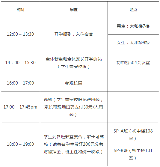 QQ图片20190222141629.png