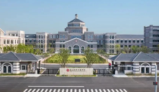 2025年昆山狄邦华曜学校招生信息