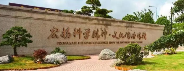 上海宏文学校上海校区2024年招生简章！