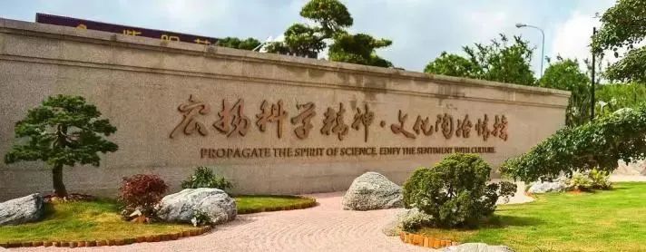 上海浦东新区民办宏文学校课程、师资力量、升学成绩介绍