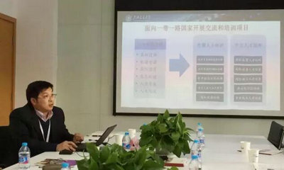 交大继教院国际化教育