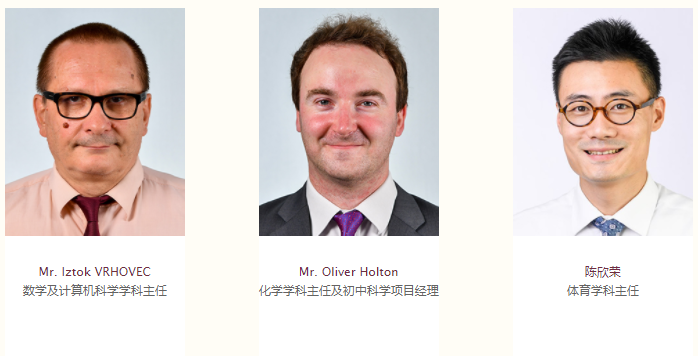 上海康德双语实验学校教师团队