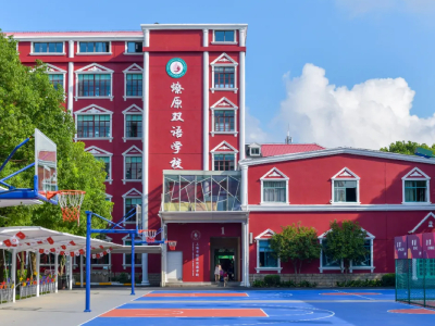 上海市燎原双语学校高中部招生简章（IB课程）