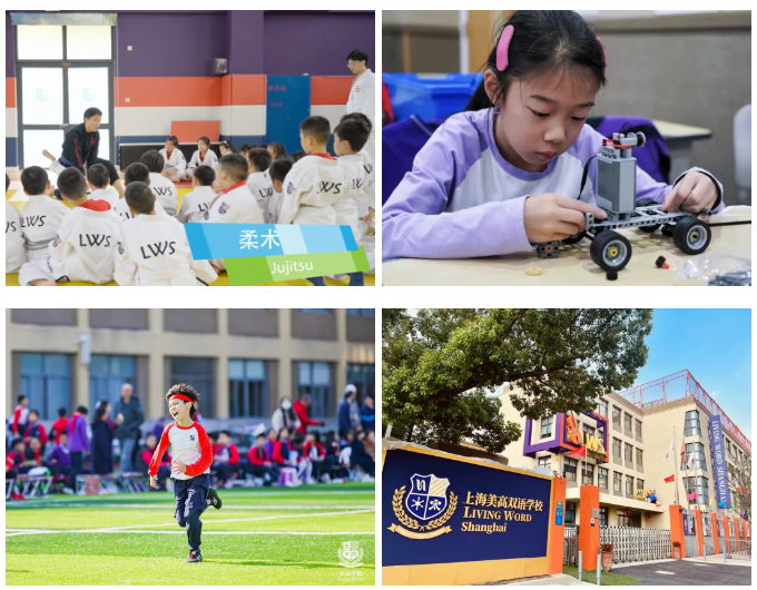 LWS 上海美高双语学校4月19日开放日预约开启！
