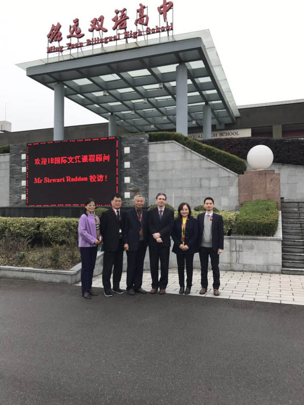 上海双语学校
