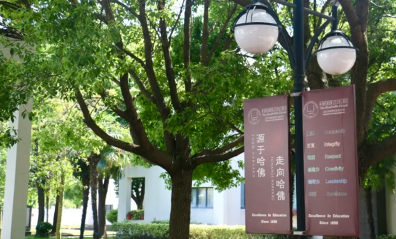 上海美达菲学校