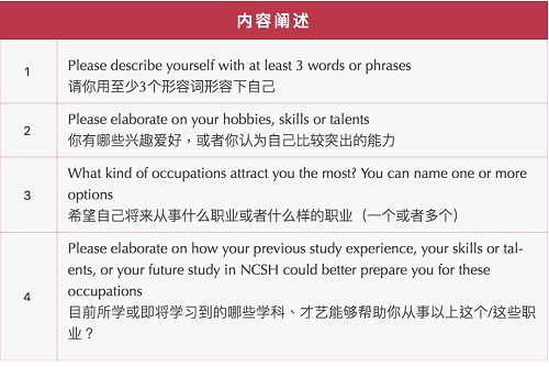 上海诺科自我介绍阐述包含内容.jpg