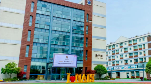 上海诺美学校招生对象及入学步骤
