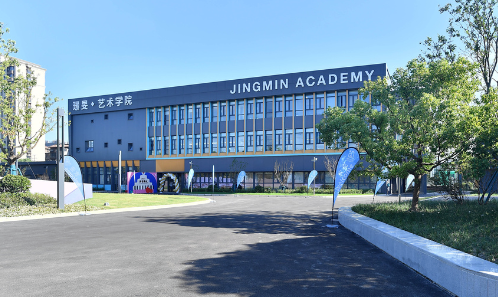 上海诺美学校