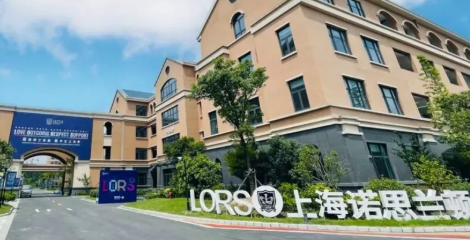 2022上海诺思兰顿学校招生计划