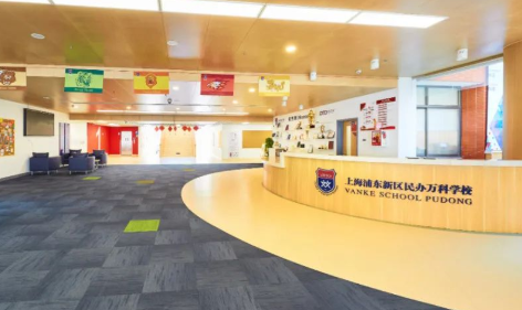 上海浦东新区民办万科学校2023年学费标准是多少？