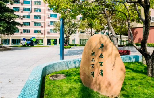 上海市平和双语学校国际部2024年秋季招生时间安排