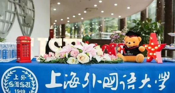 上外立泰剑桥办学特色及招生信息