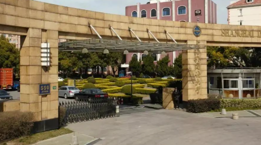 上海外国语大学立泰学院剑桥国际中心