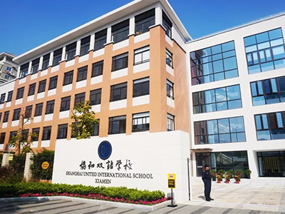 上海浦东民办协和双语学校21年入学条件已发布
