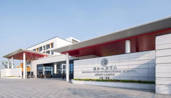 上海市青浦区协和双语学校招生学费标准
