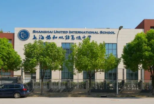 2024年上海协和双语高级中学春季班招生