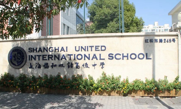 2024年上海协和双语学校招生考试考情