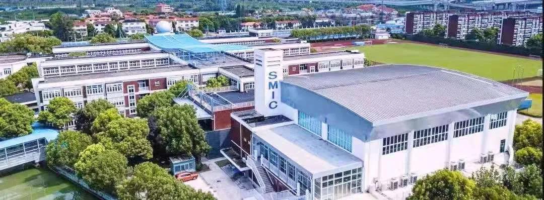 上海市民办中芯学校2021年招生入学条件