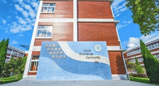 上海中芯学校高中出国留学班(GAP)欢迎你