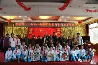 走进三月——尚丽外国语学校小学部学雷锋活动