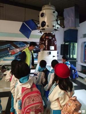 尚丽小学部社会大课堂实践活动之参观航天科普教育基地