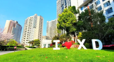 上外贤达国际课程中心2021年学费是多少