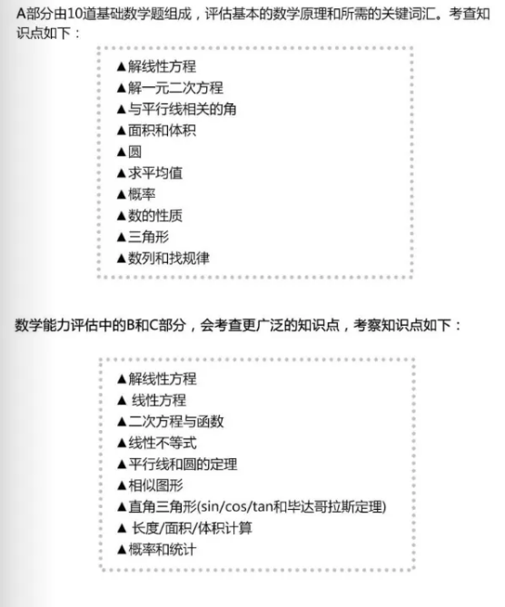 苏州德威入学考试考什么？难不难？